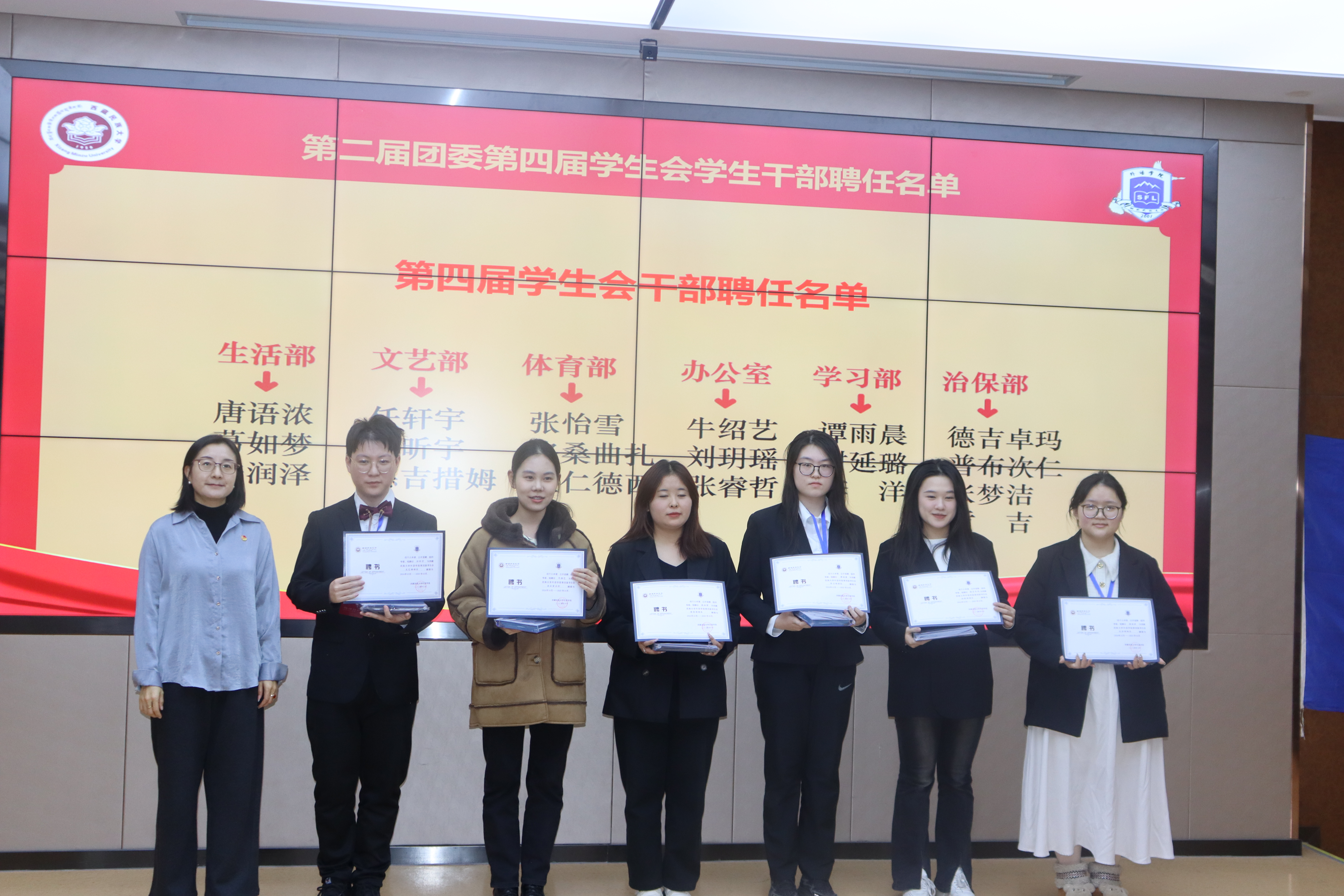 外语学院举行2024年团学干部聘任暨表彰大会1