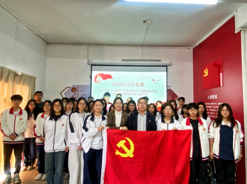 与会人员合照