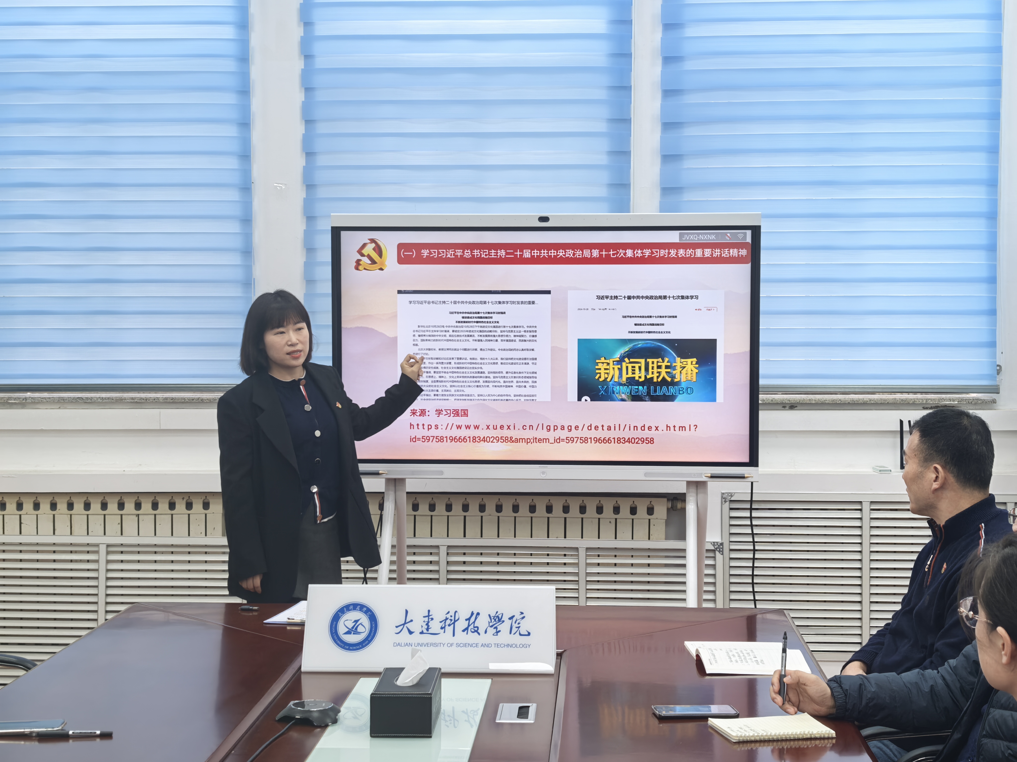 学习3