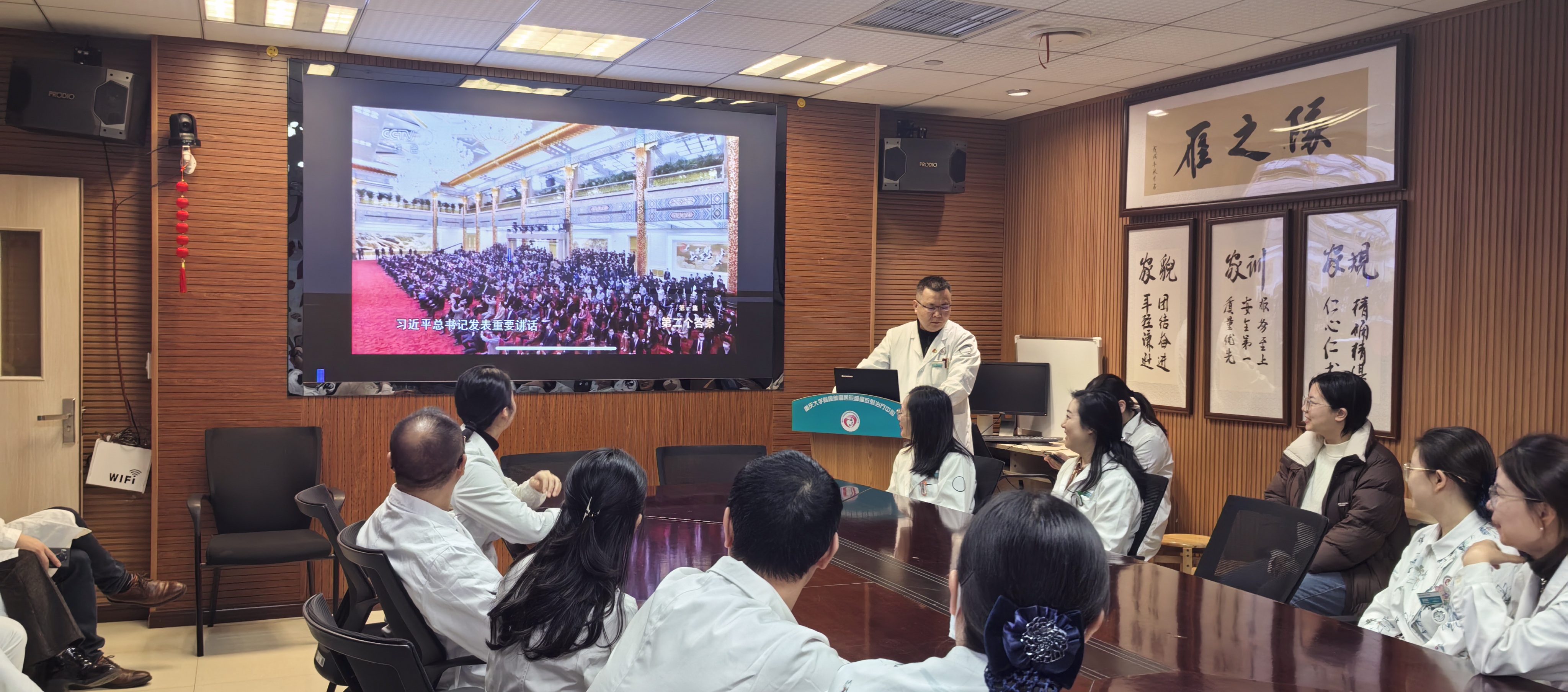 微信图片_20241210090522