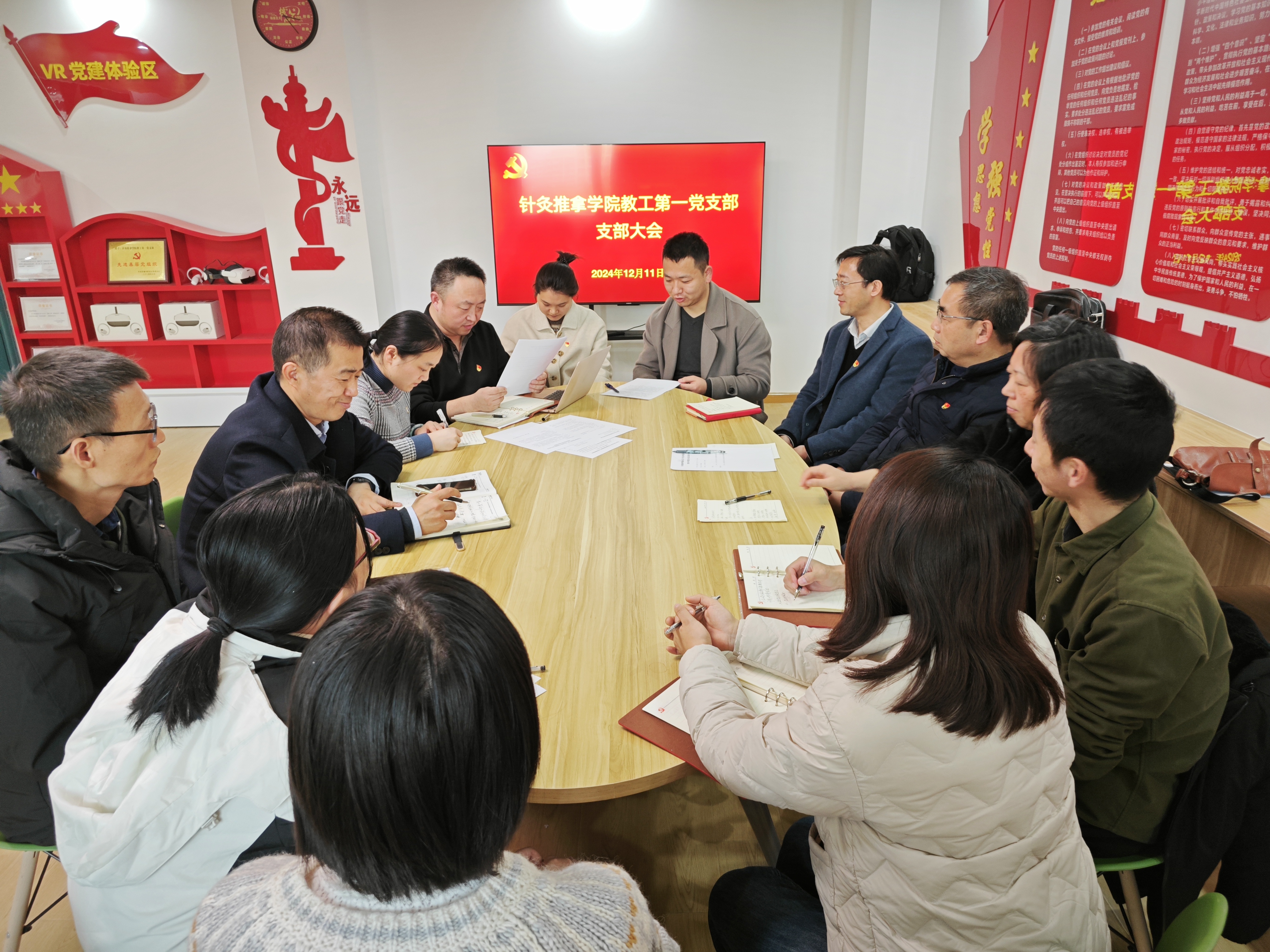 微信图片_20241212114846 微信图片_20241212114846