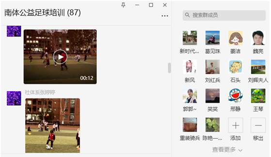 公益