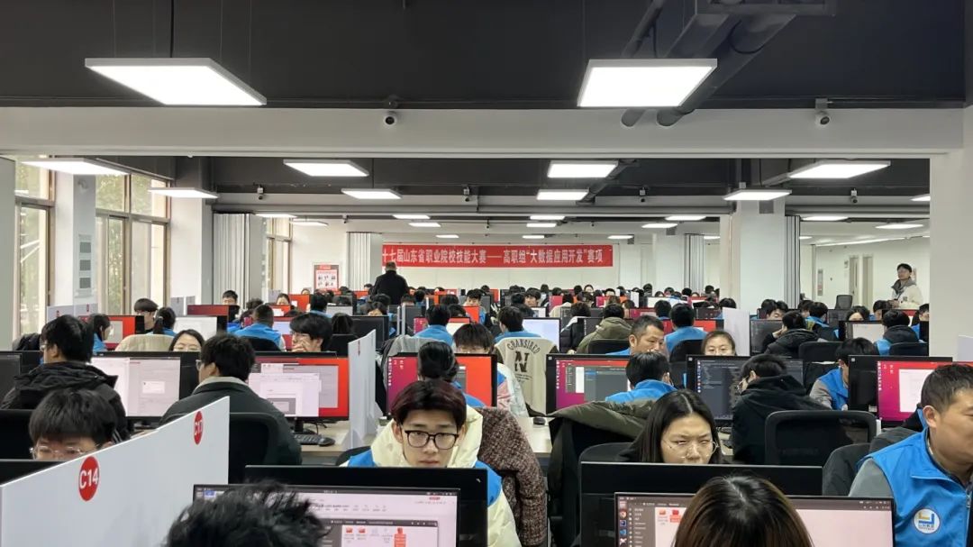 赛场