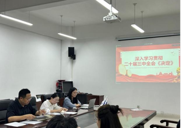 微信图片_20241217101101 微信图片_20241217101101