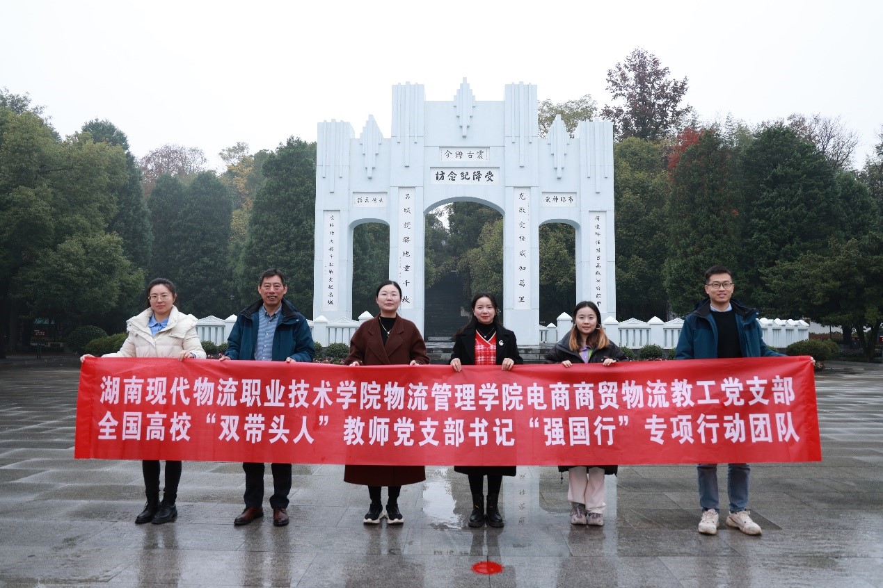 中国人民抗日受降纪念馆合影
