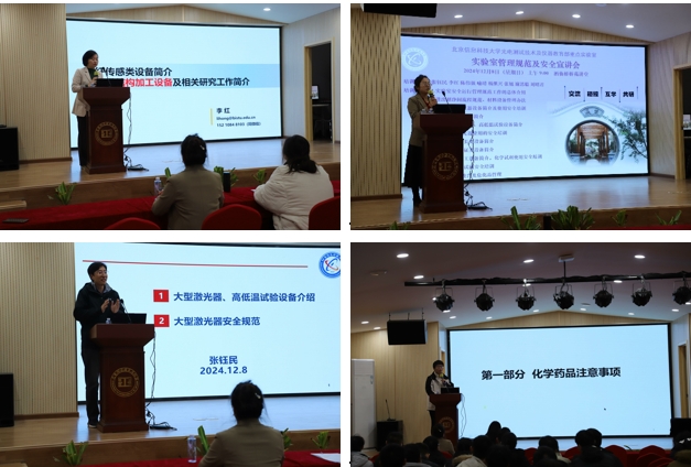 微信截图_20241217143257