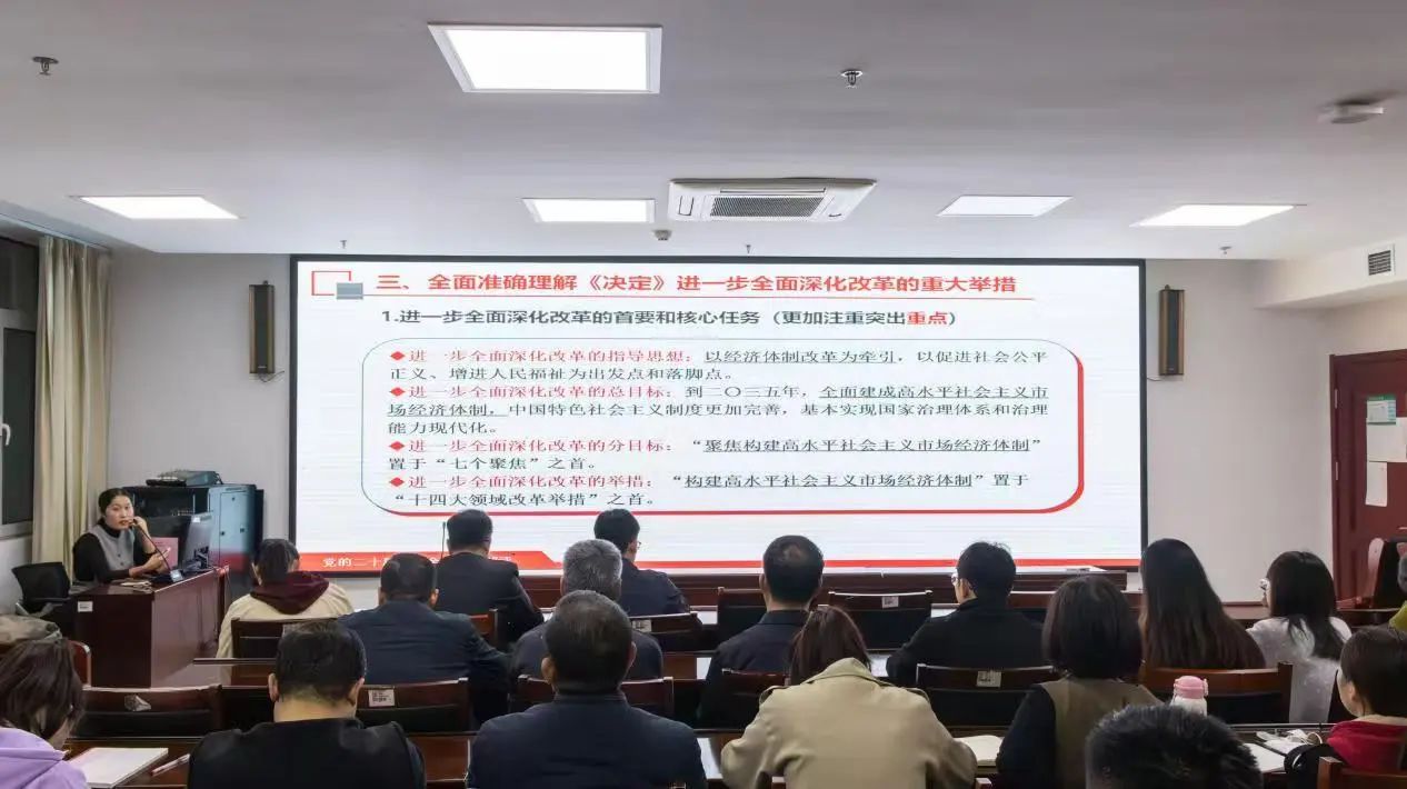 微信图片_20241217091727