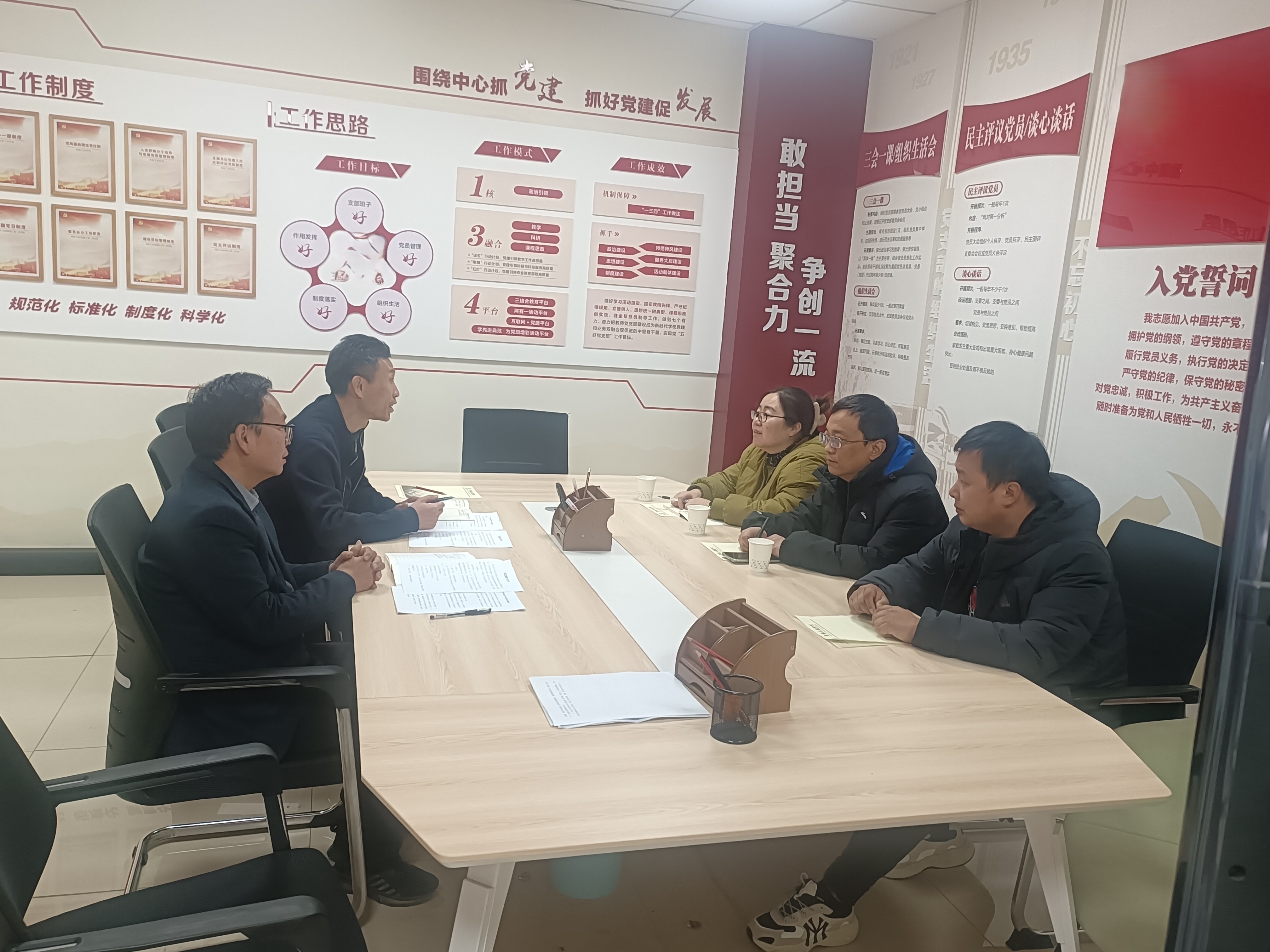 微信图片_20241204103531