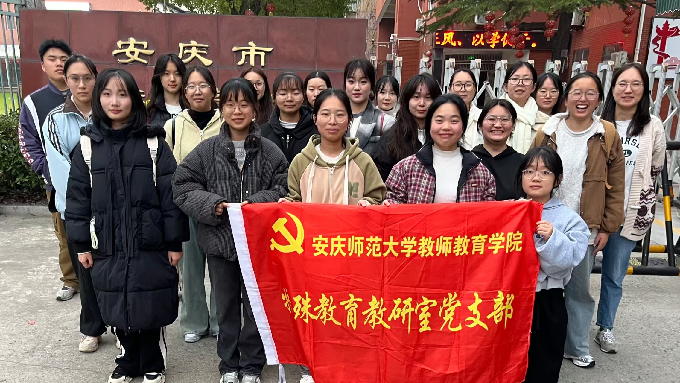 合影