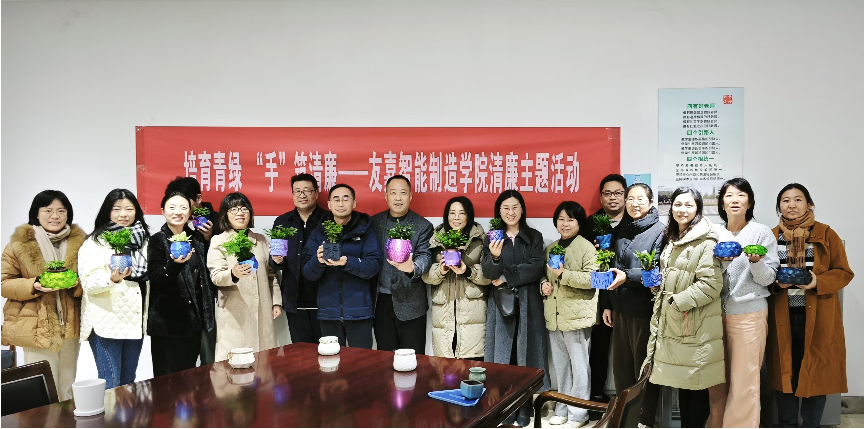 照片_友嘉清廉主题作品展_20241209