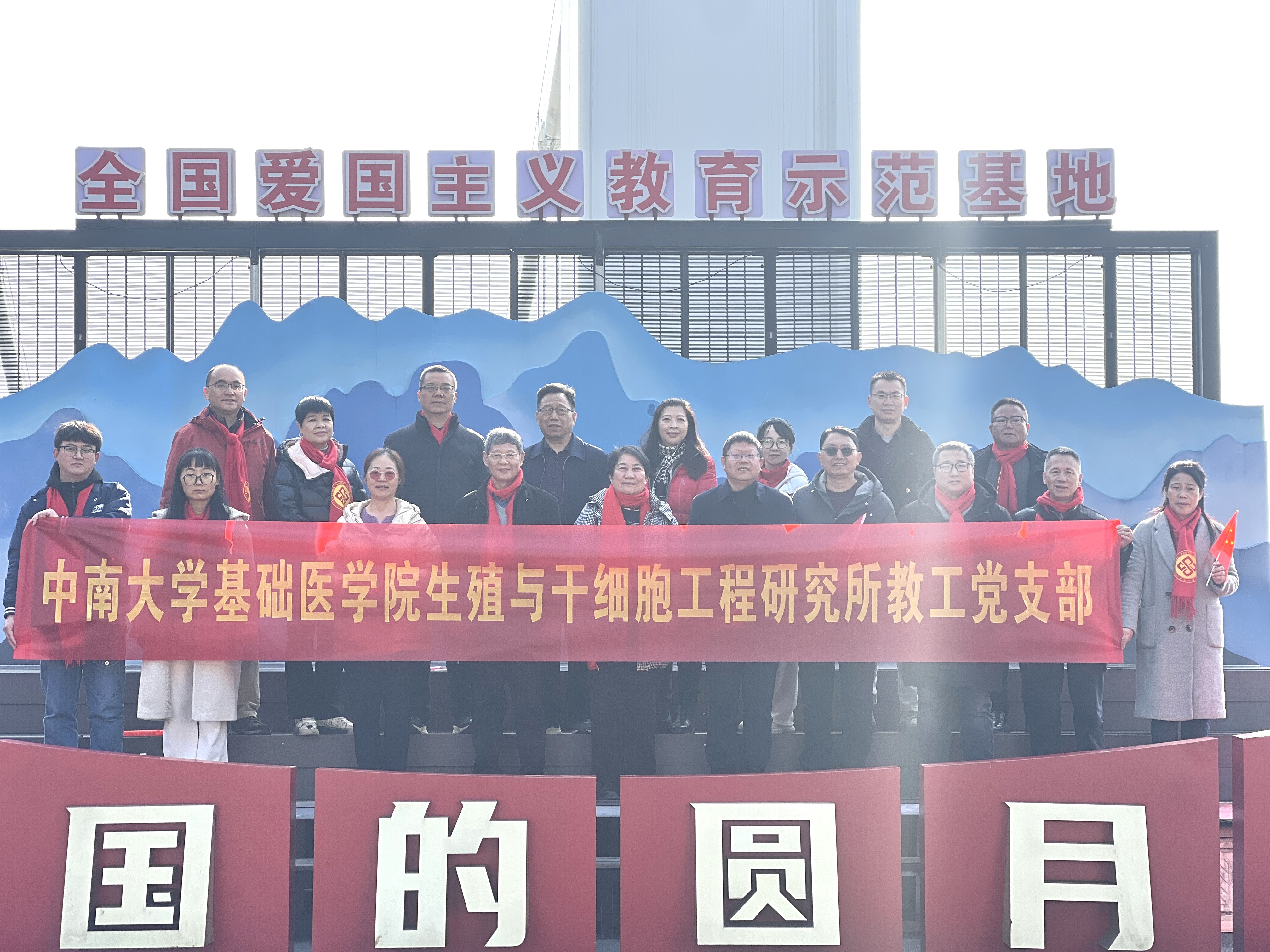 微信图片_20241215152403