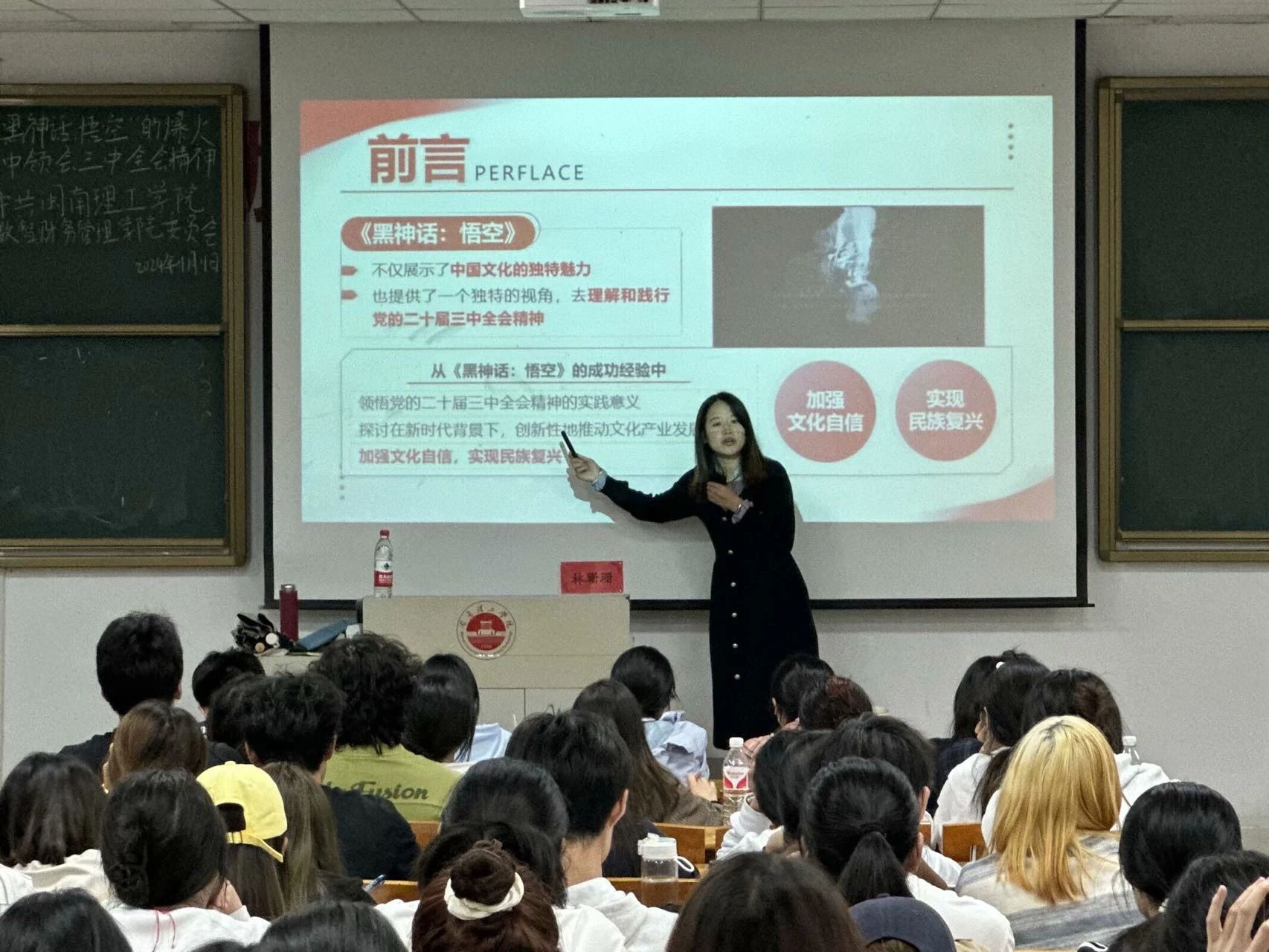 微信图片_20241218232846