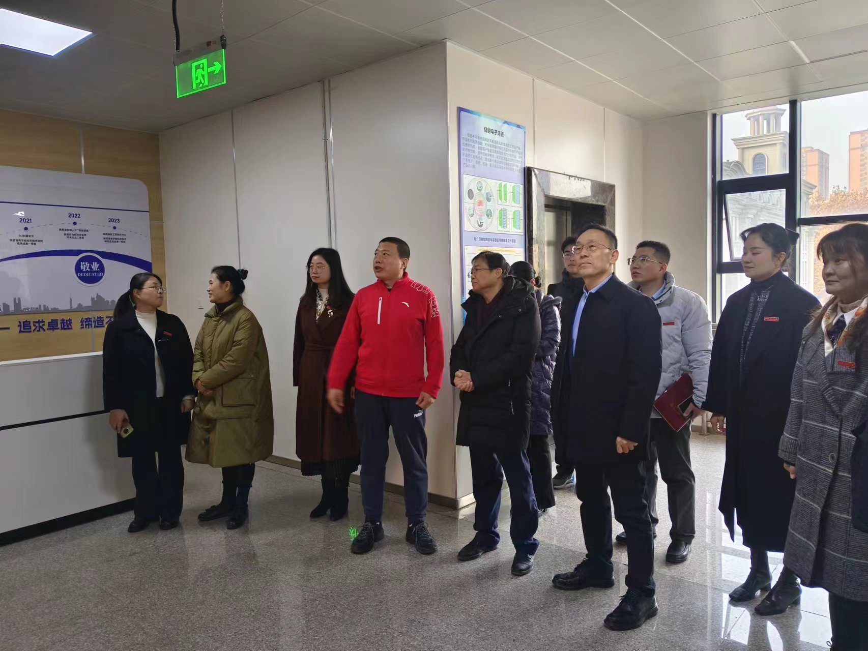 微信图片_20241212111203