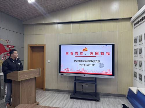 图二 梁晓发汇报