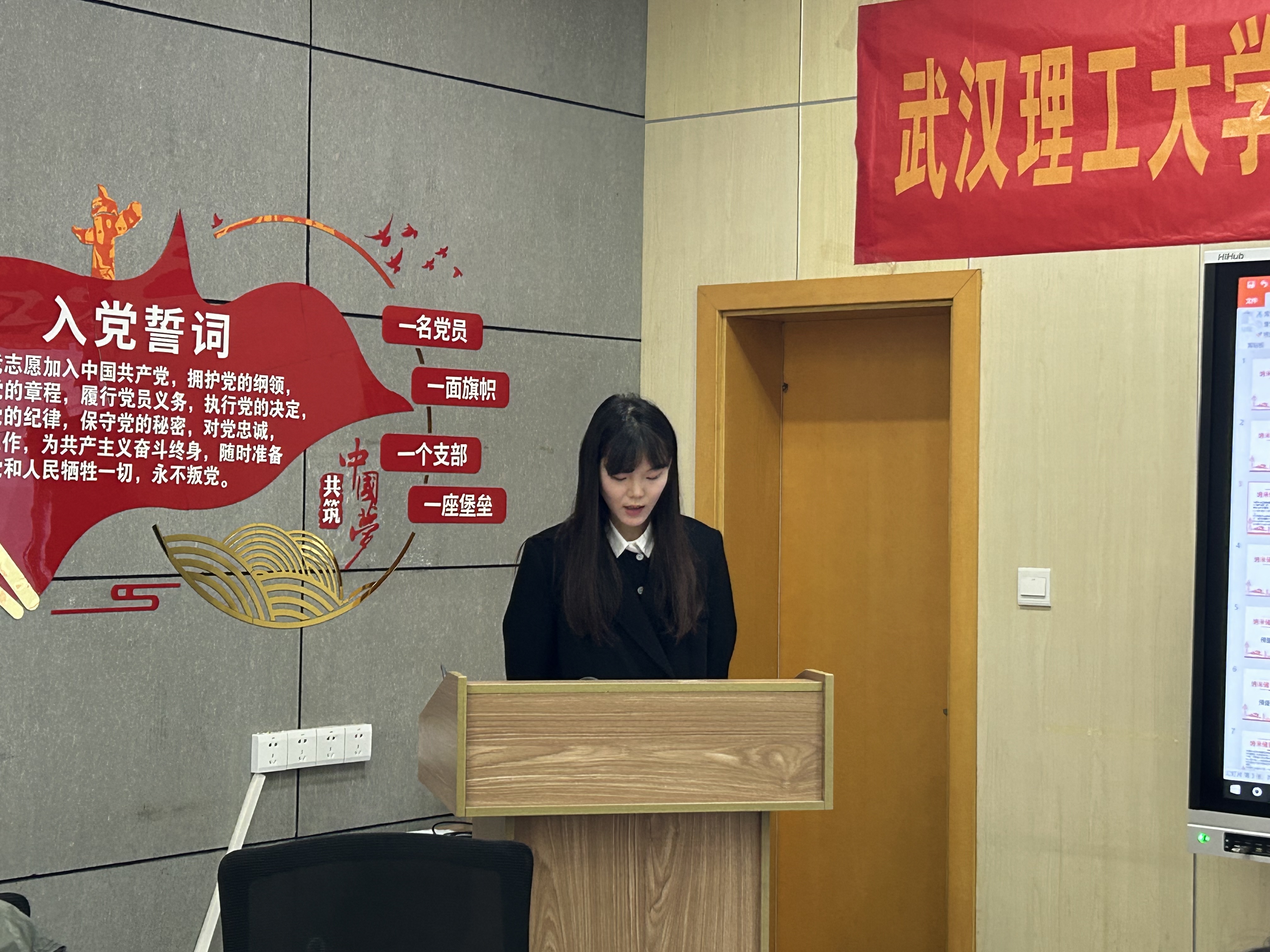 图二 荣誉同志发言