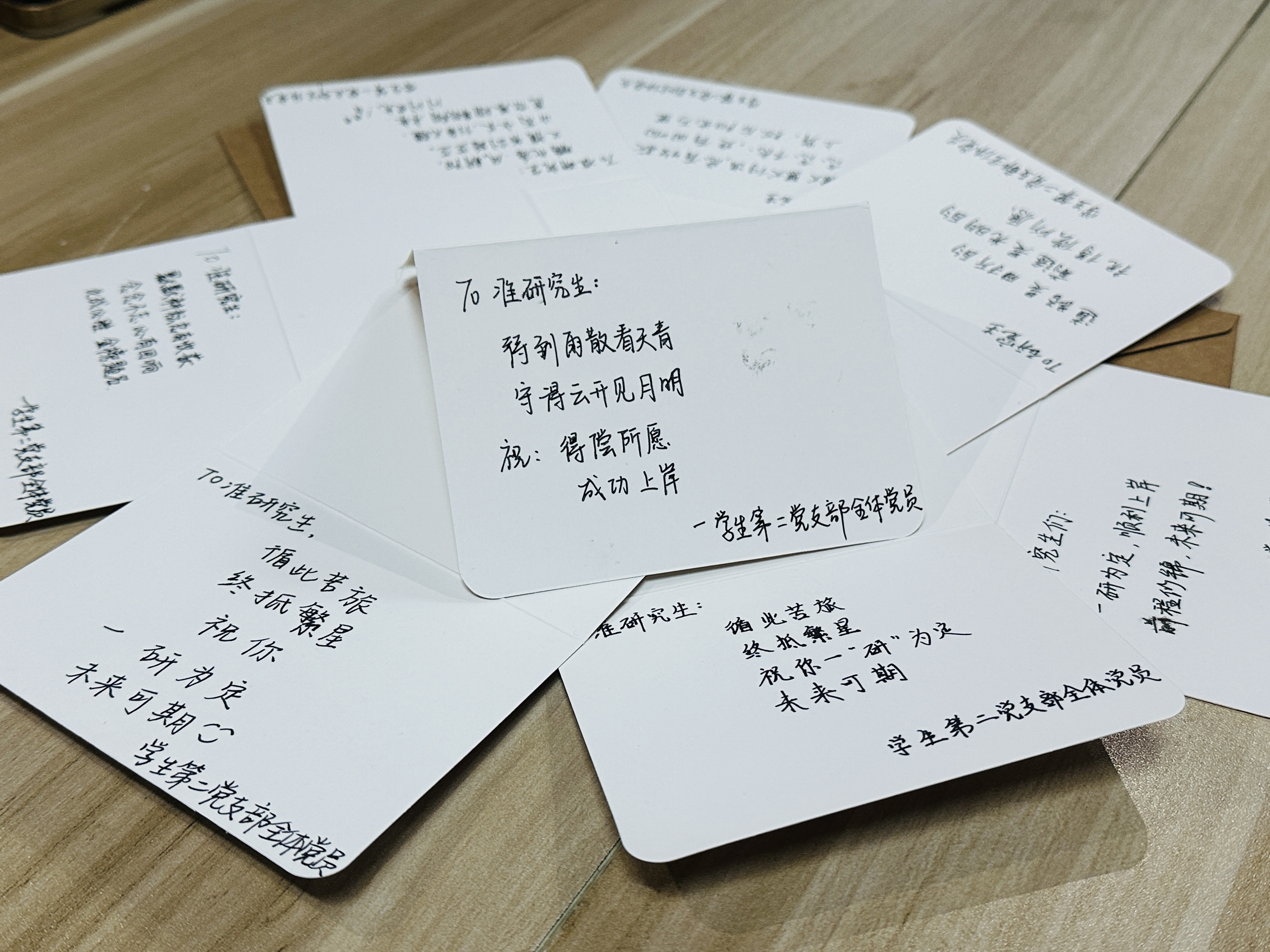 微信图片_20241216141907