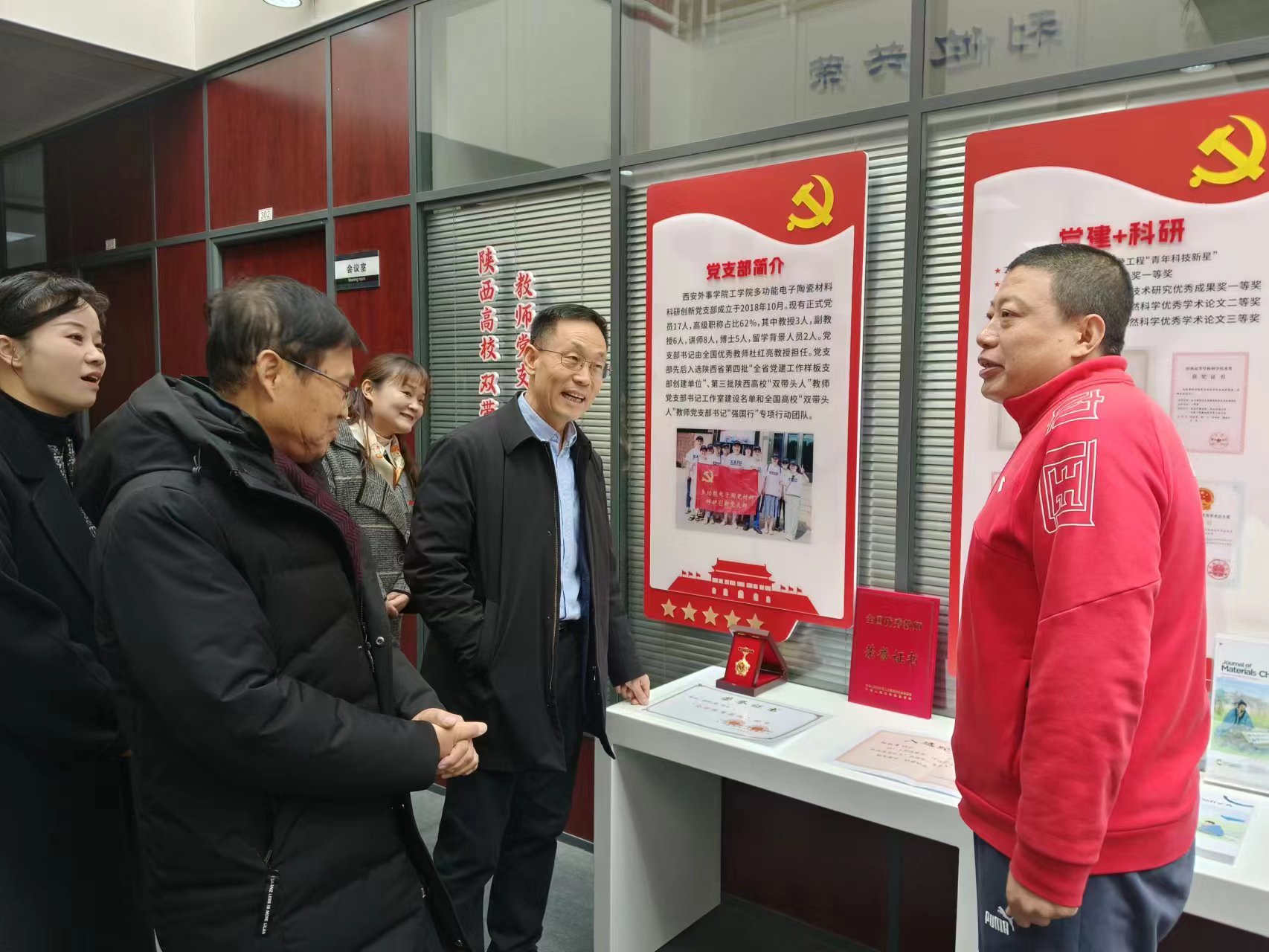 微信图片_20241212111438