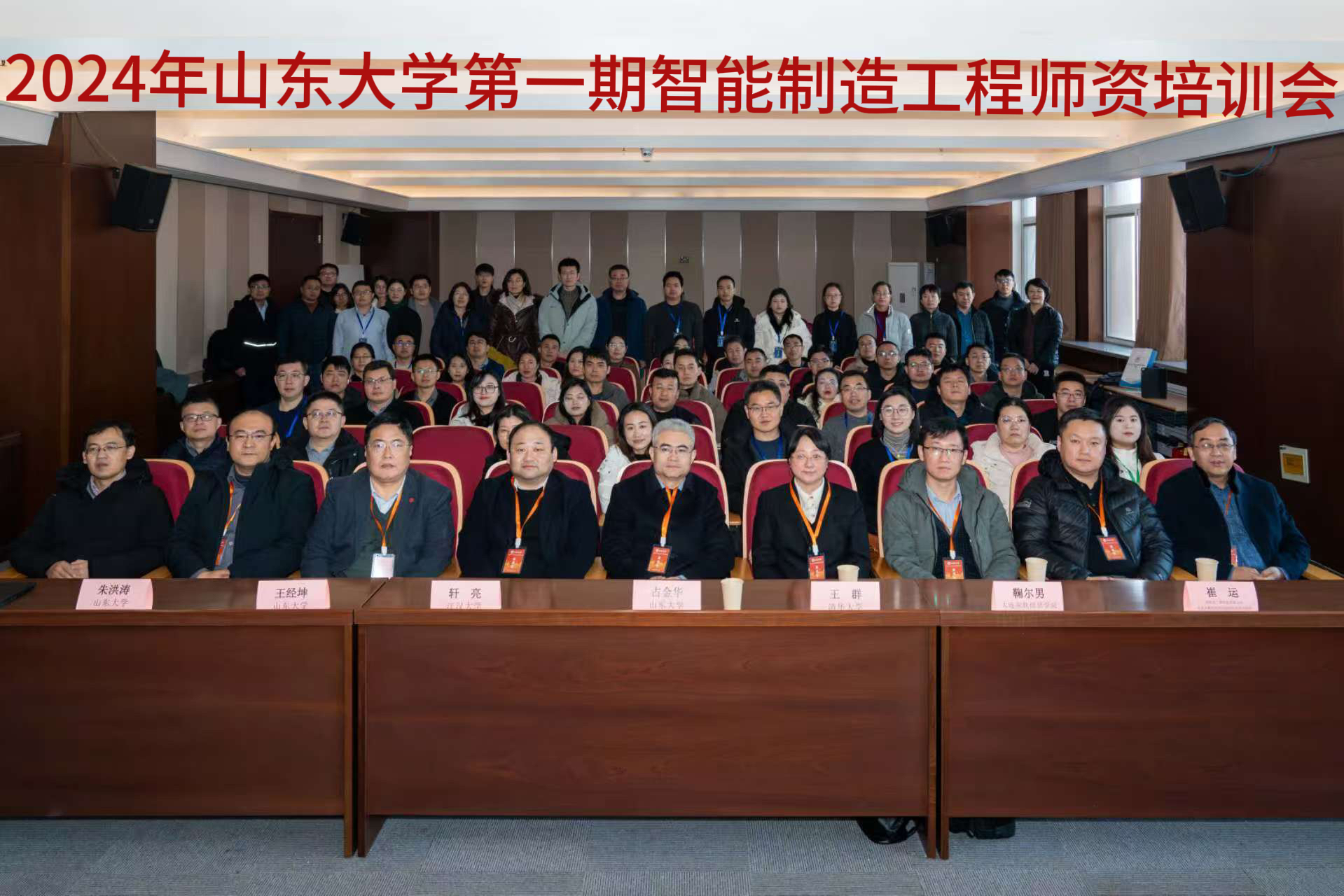 微信图片_20241218152533
