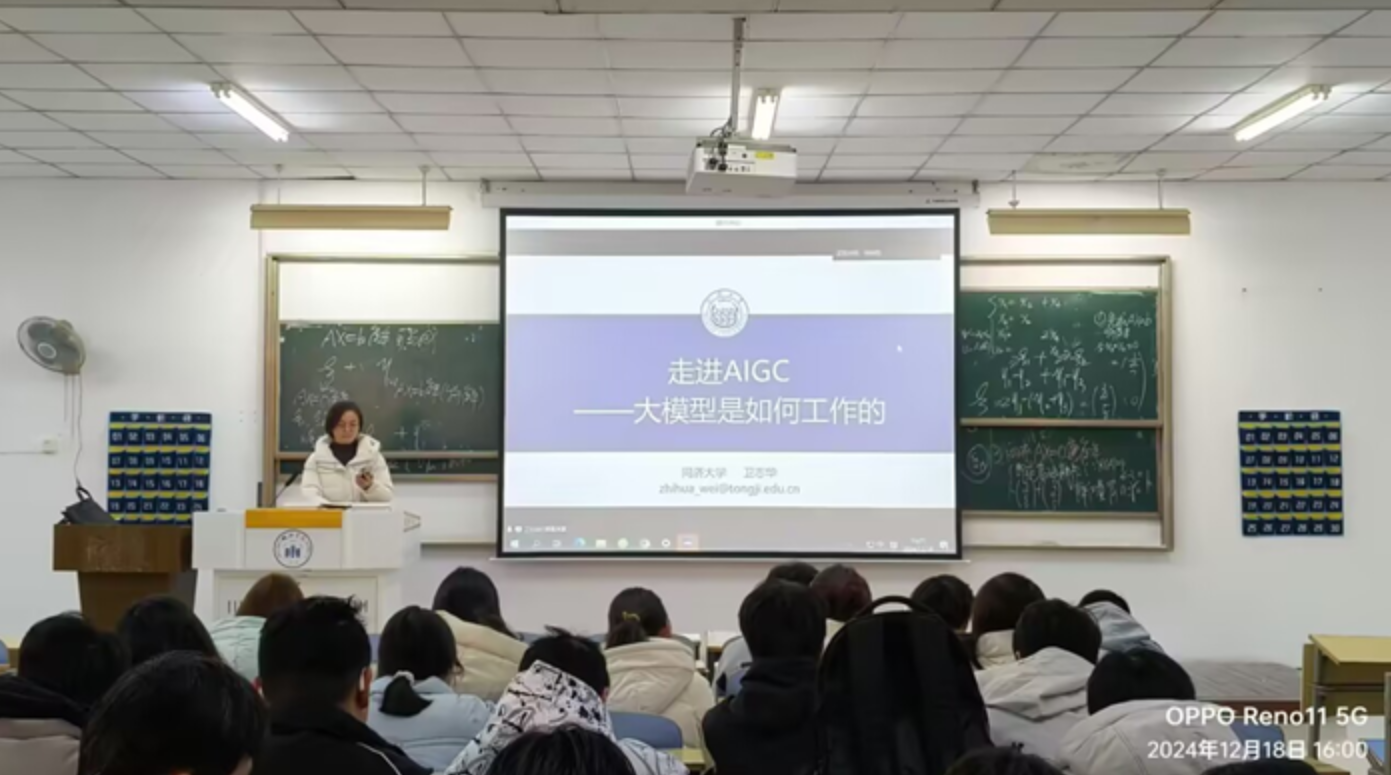 截图20241219143733