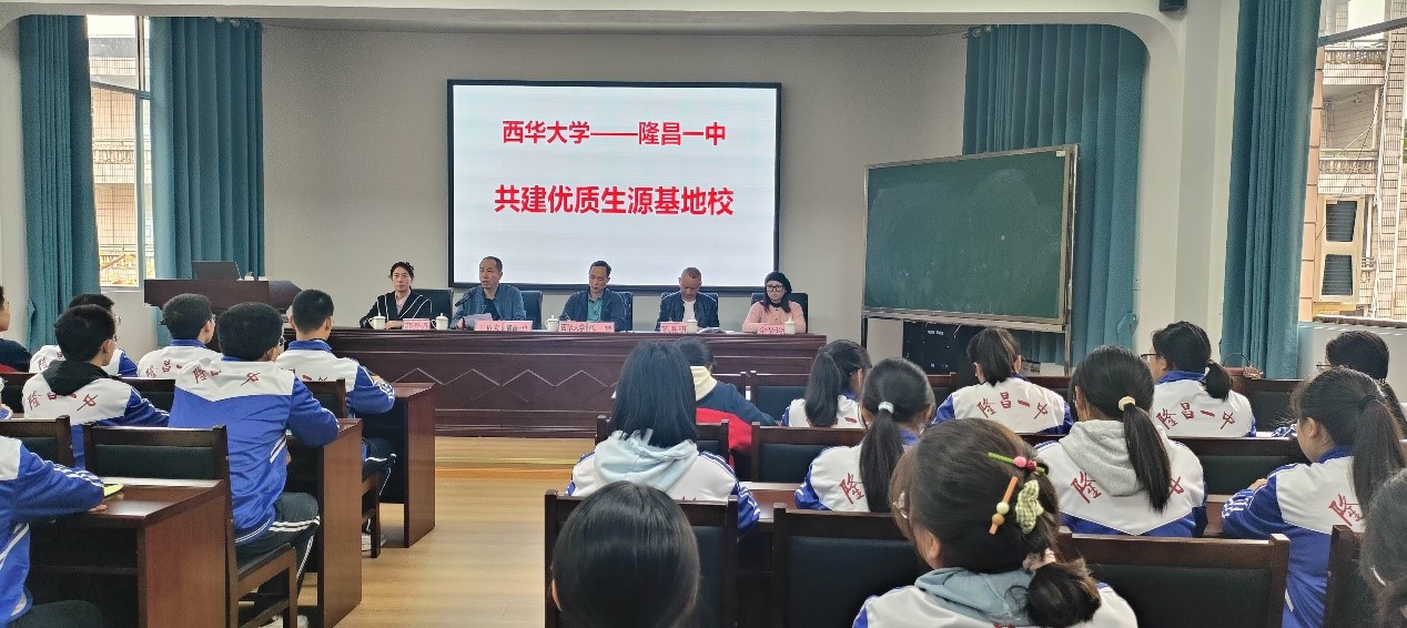 图1宣讲会现场