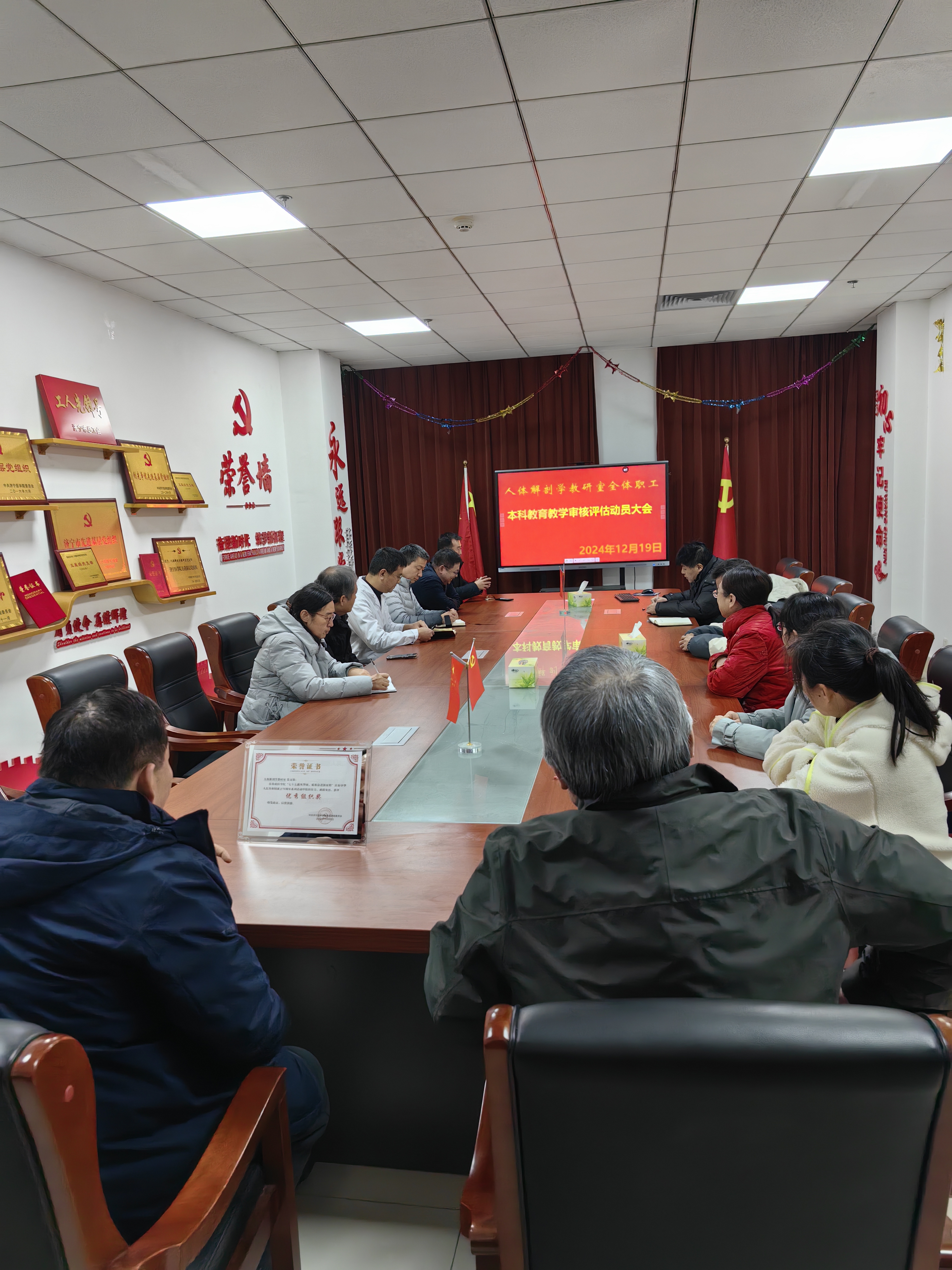 微信图片_20241219093209 微信图片_20241219093209