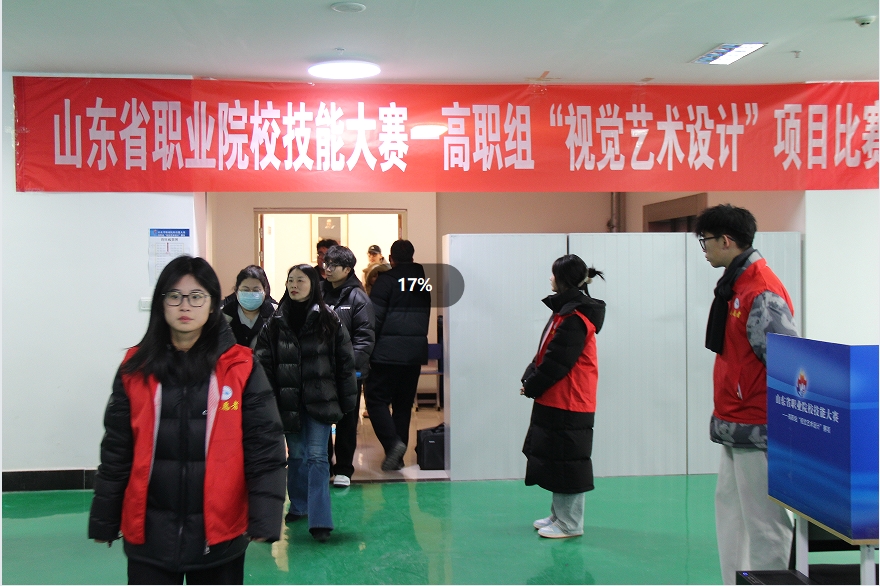 微信截图_20241219091023