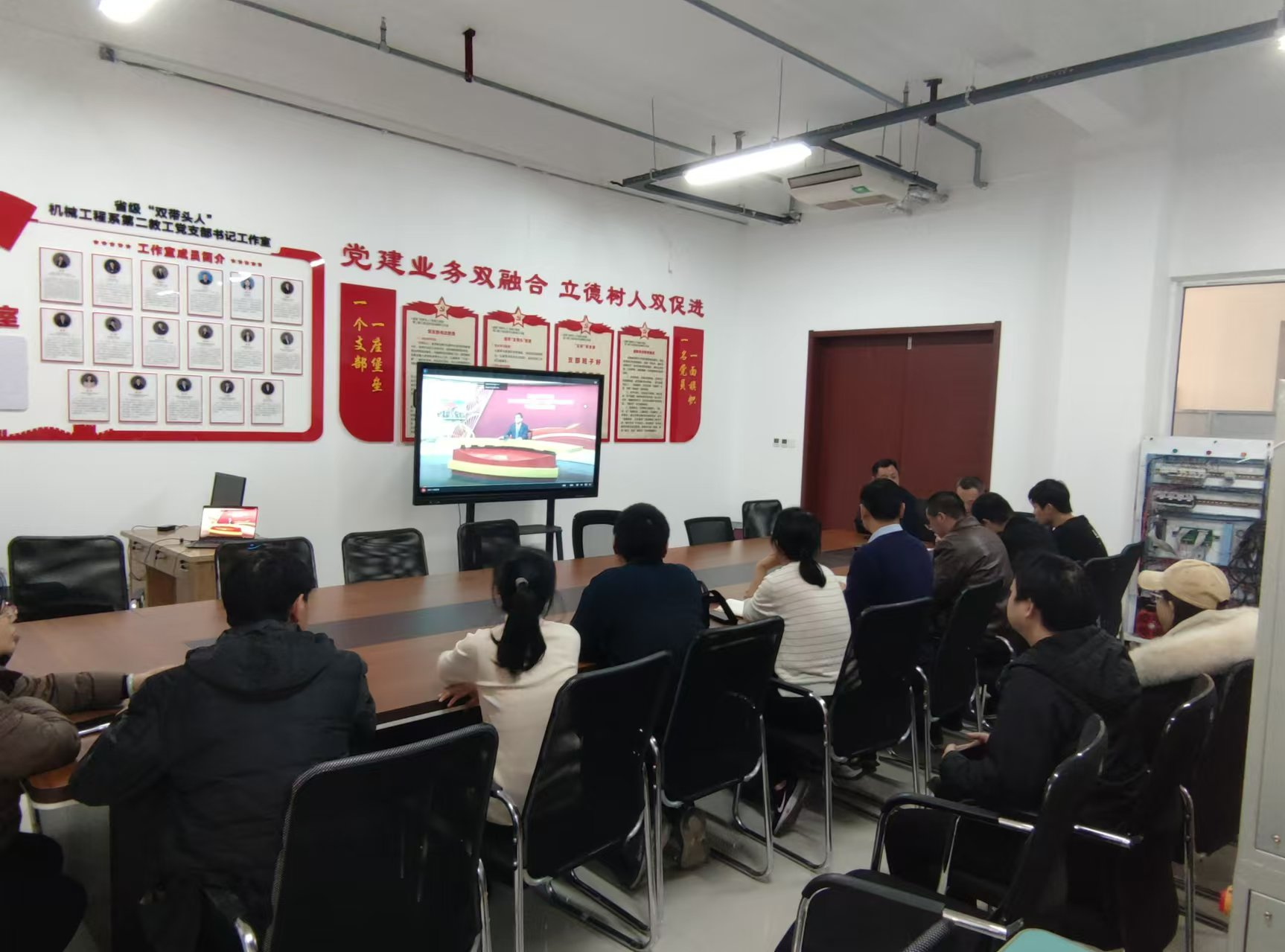 集中学习“学习贯彻党的二十届三中全会精神培训课程”