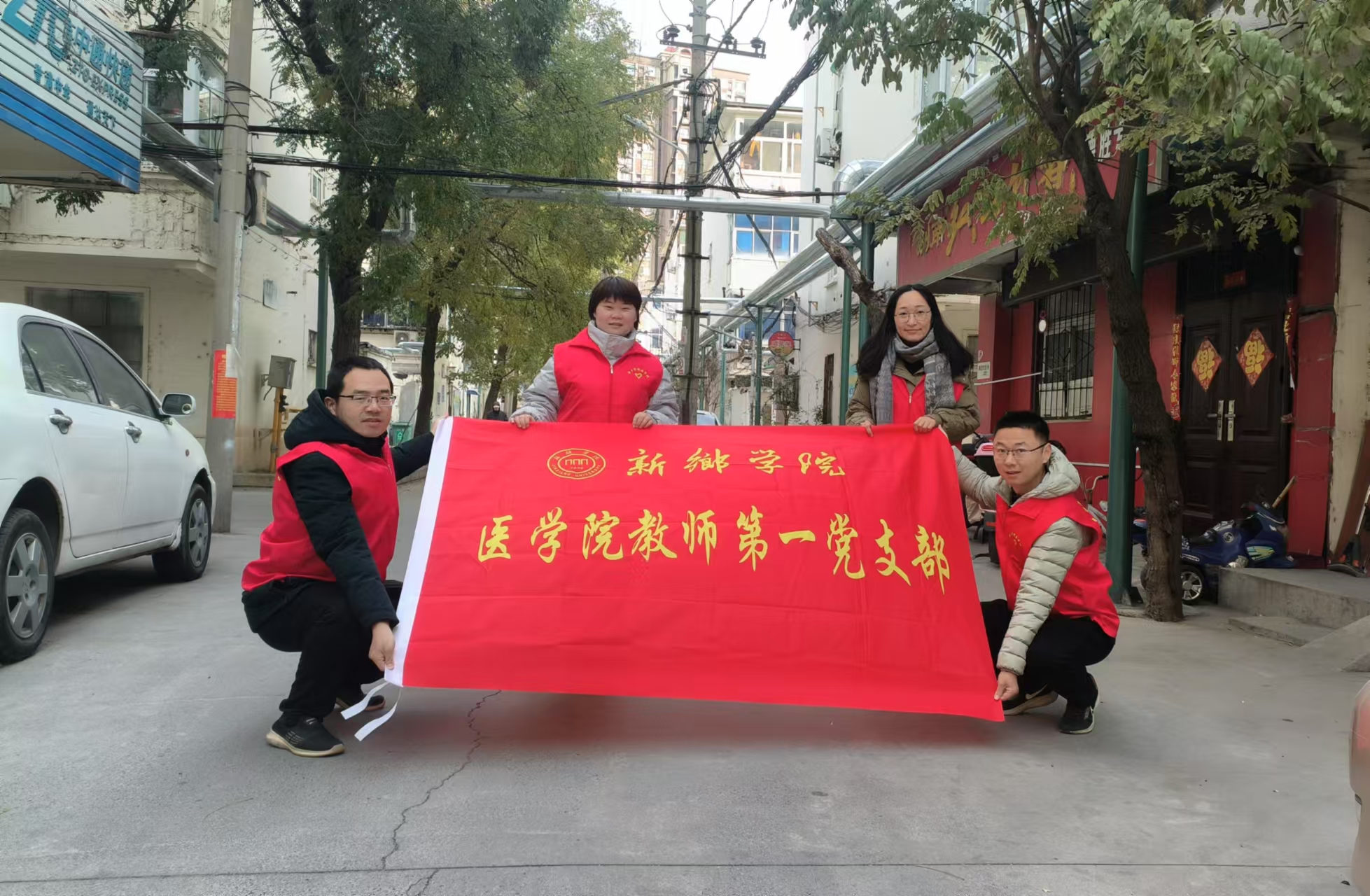 微信图片_20241219112055 微信图片_20241219112055