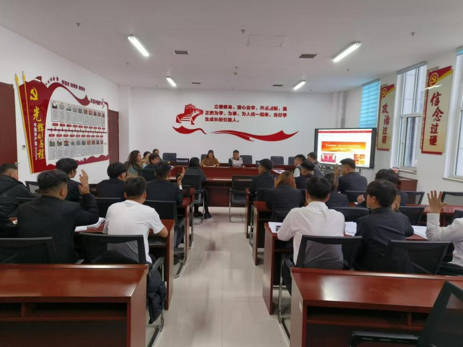 集中学习“学习贯彻党的二十届三中全会精神培训课程”