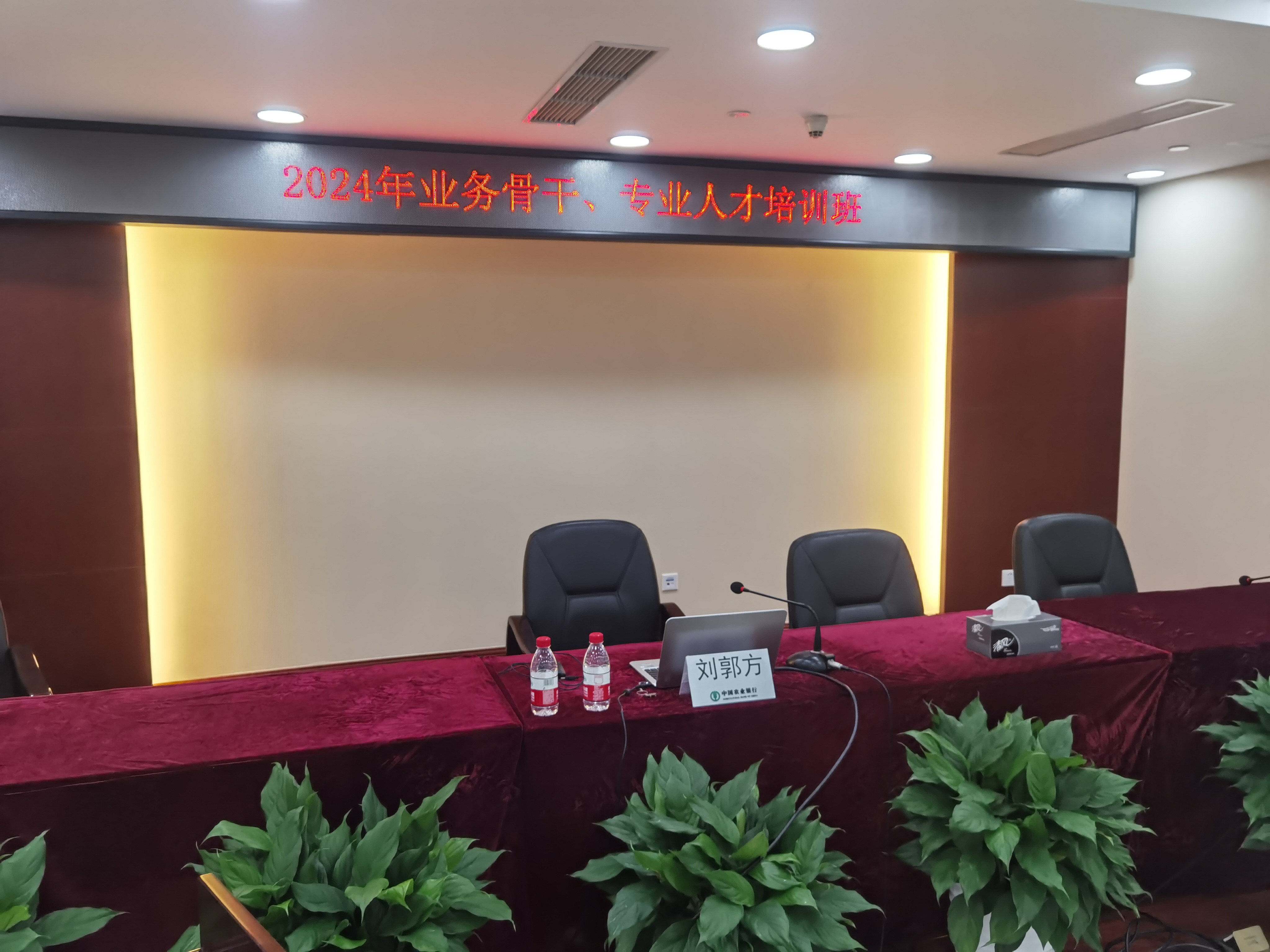 微信图片_20241219215301