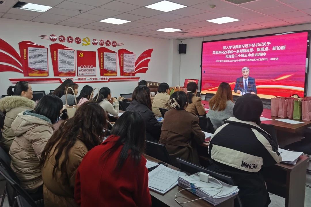 微信图片_20241219014130