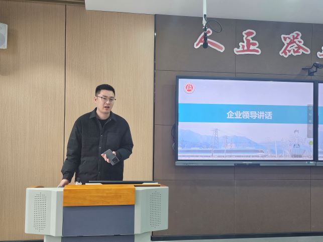 微信图片_20241216084043