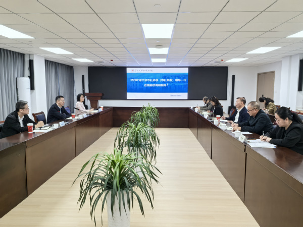 社科联