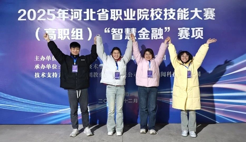 微信图片_20241220223906啊