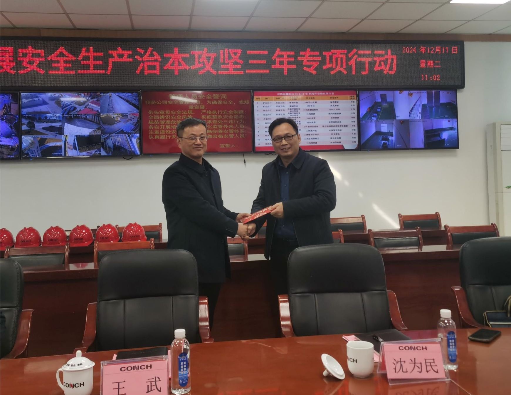 捐赠助学金