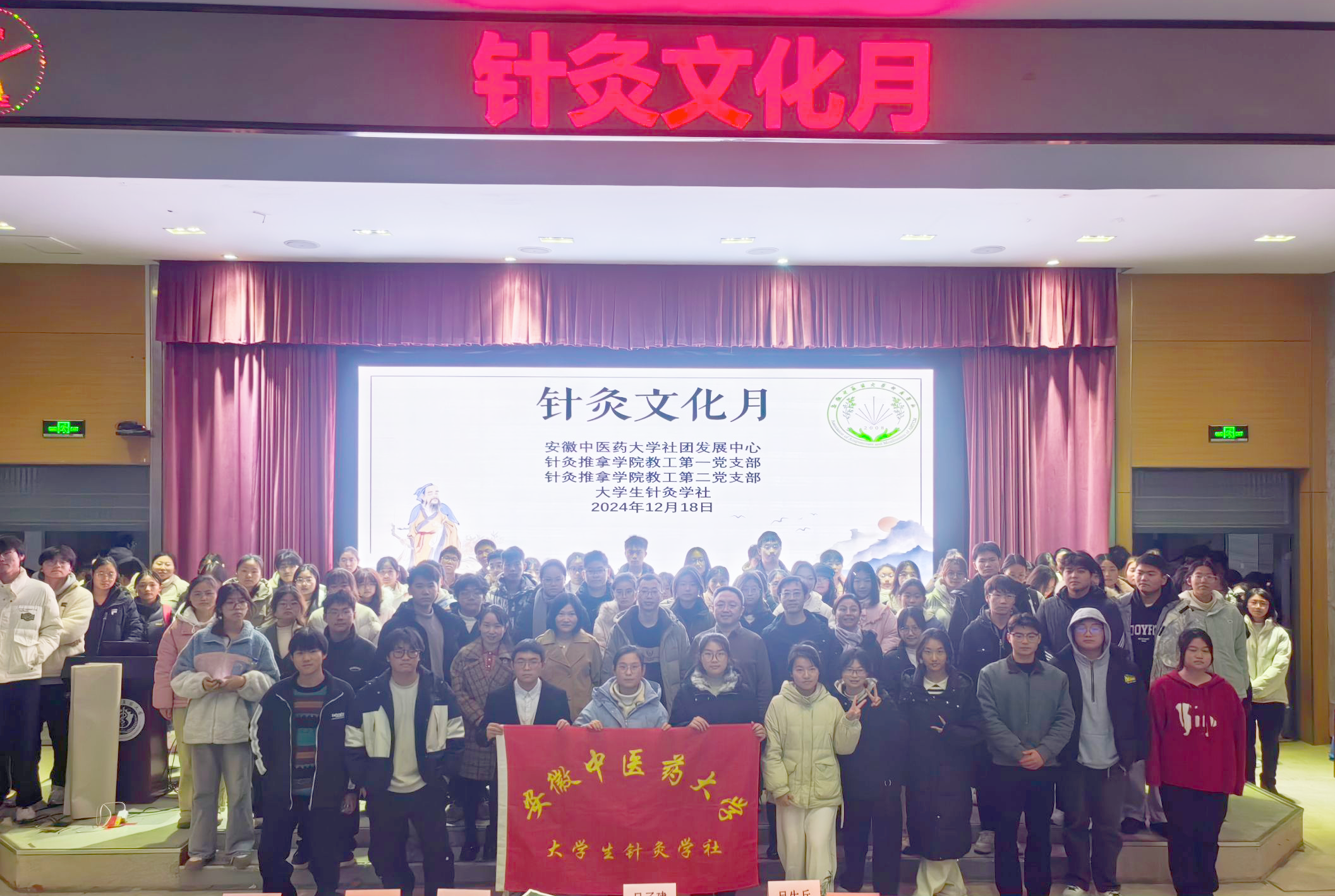 微信图片_20241220144527