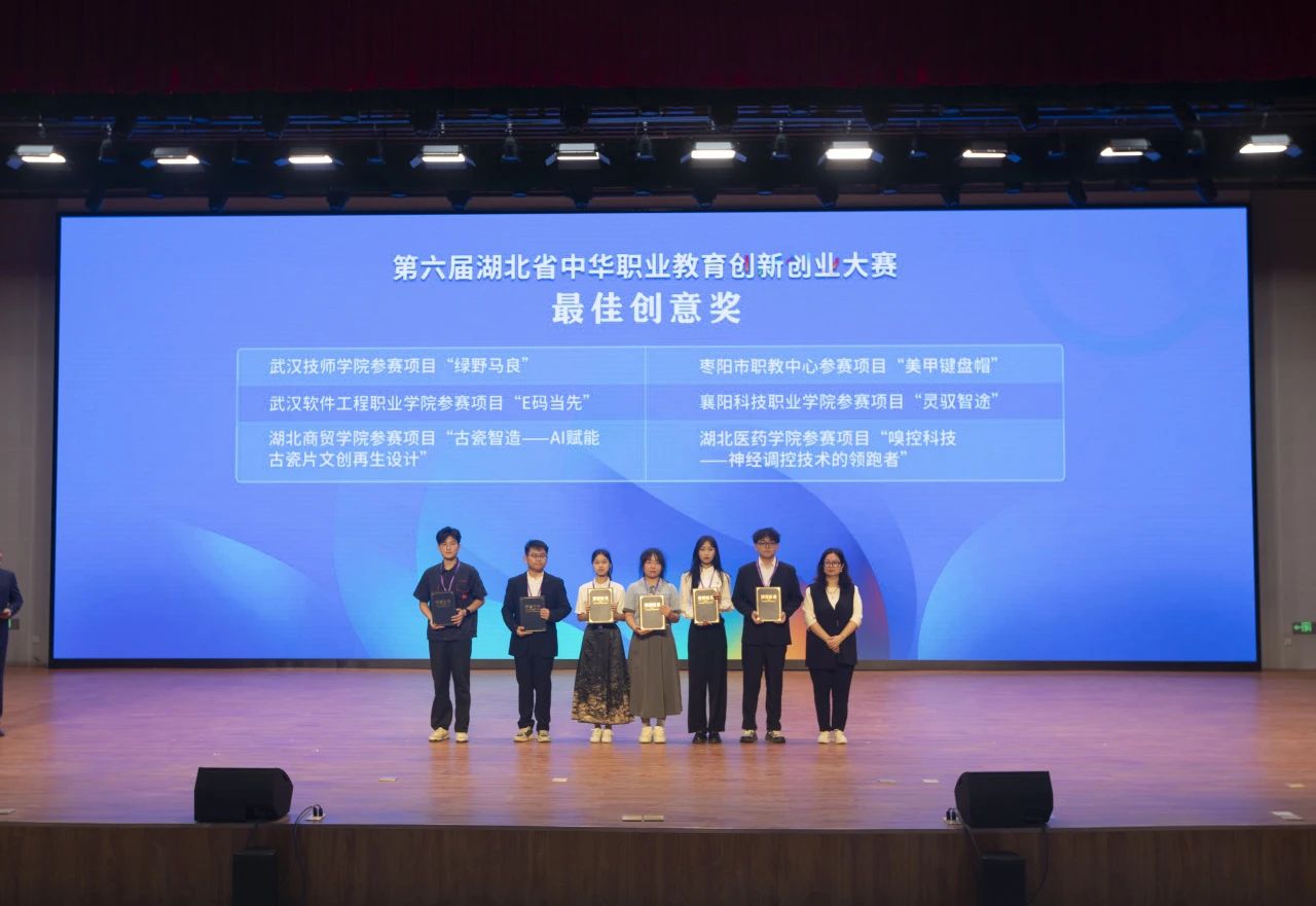 微信图片_20241220154904