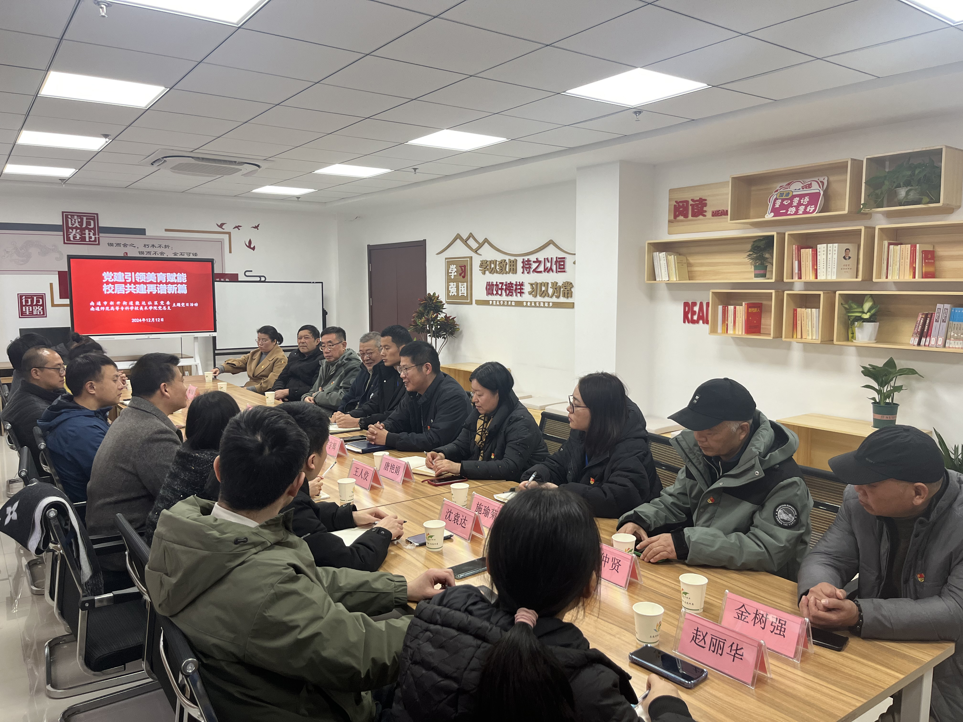 微信图片_20241216104828