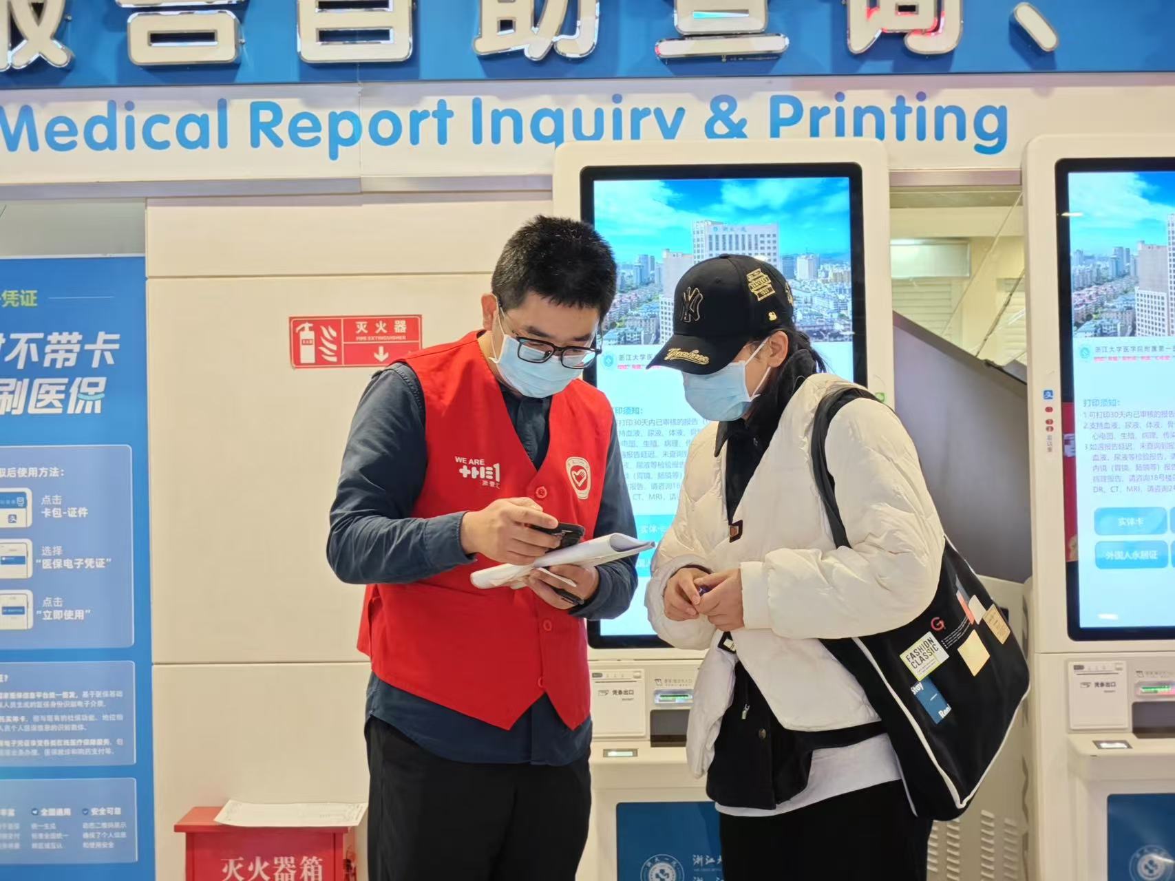 微信图片_20241214234553