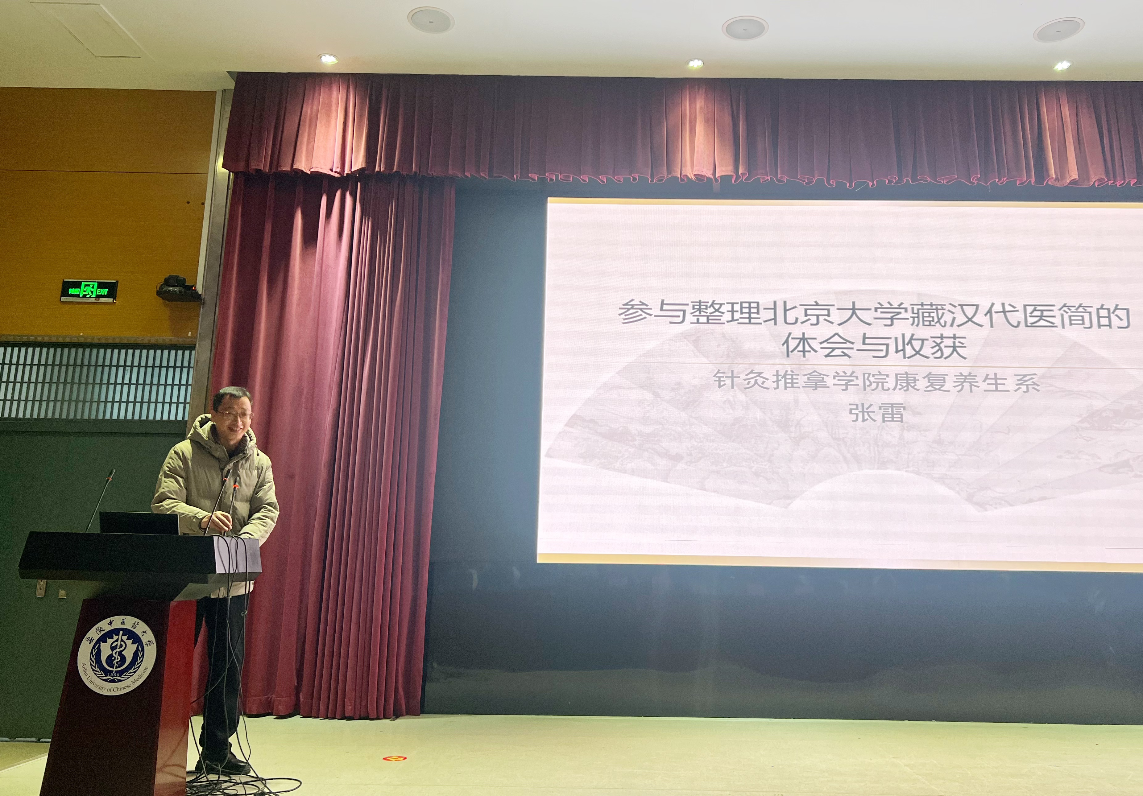 微信图片_20241220144522