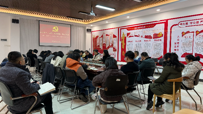重温中央八项规定精神推进作风建设——桂林医学院机关党委学工、团委、武装保卫、研工党支部召开党员大会