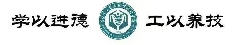 微信图片_2024122022383在