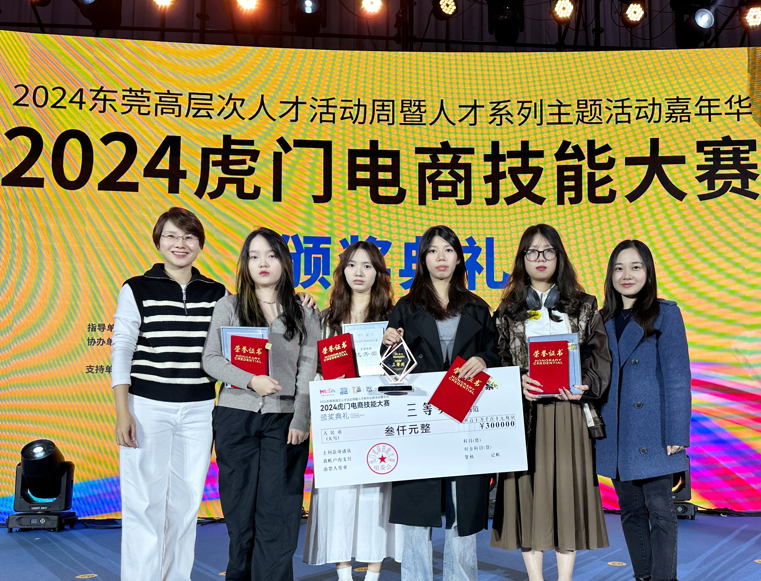 1.获奖选手和指导老师合影