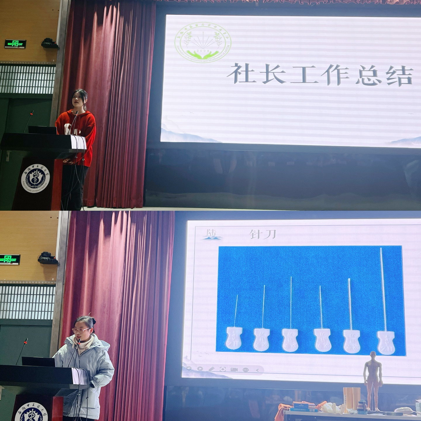 微信图片_20241220144540