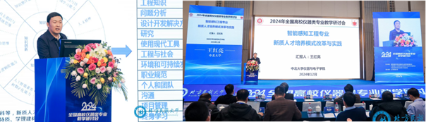 2微信图片_20241221110752