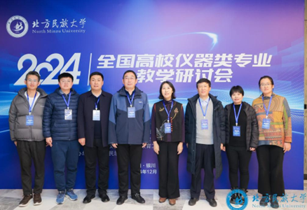 1微信图片_20241221110740