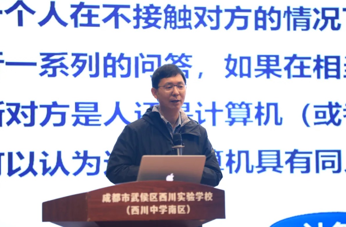 讲座
