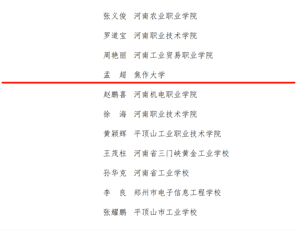 微信图片_20241012080127