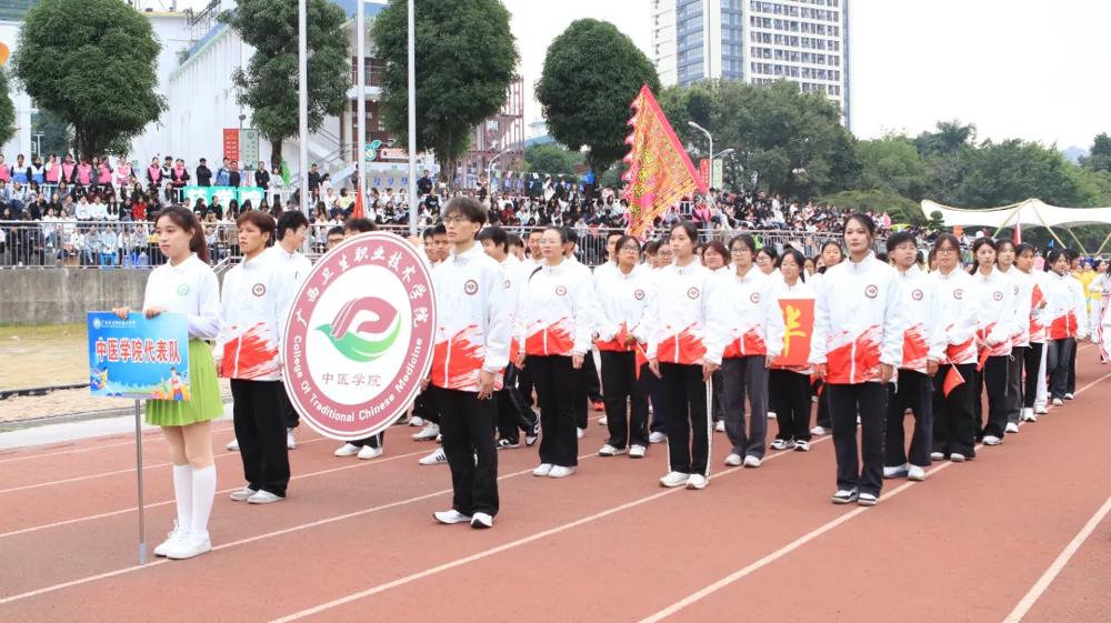 18.中医学院代表队