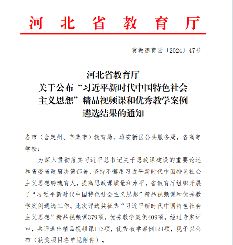 微信图片_20241216093843